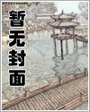 重口血腥漫画